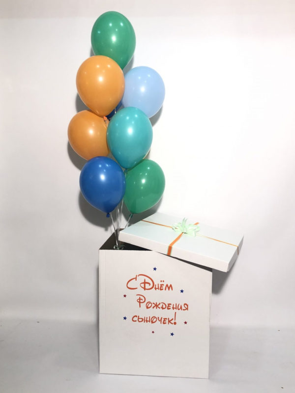 Коробка-сюрприз + 10 шаров
