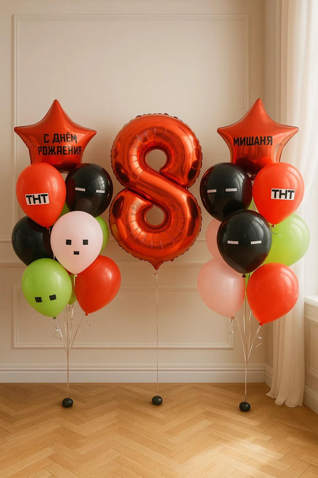 Набор шаров "Майнкрафт" №4 Набор шаров "Майнкрафт" №4