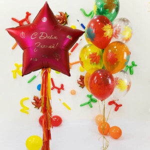 Шары "Звездное 1 сентября" фото 3