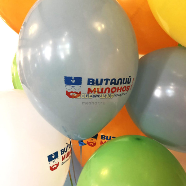 2 Шары с лого