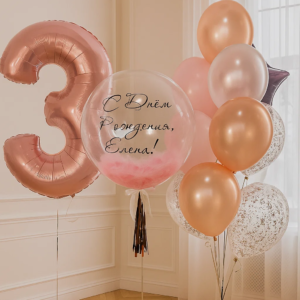 Набор шаров "Розовое золото детям"