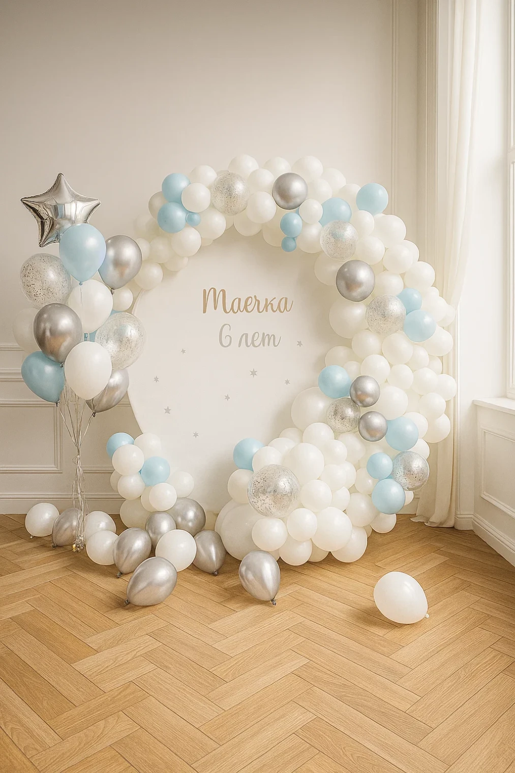 Фотозона из шаров «Морской бриз» Фотозона из шаров «Морской бриз»