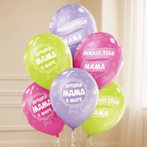 Шар пастель 14″ «Лучшая Мама»