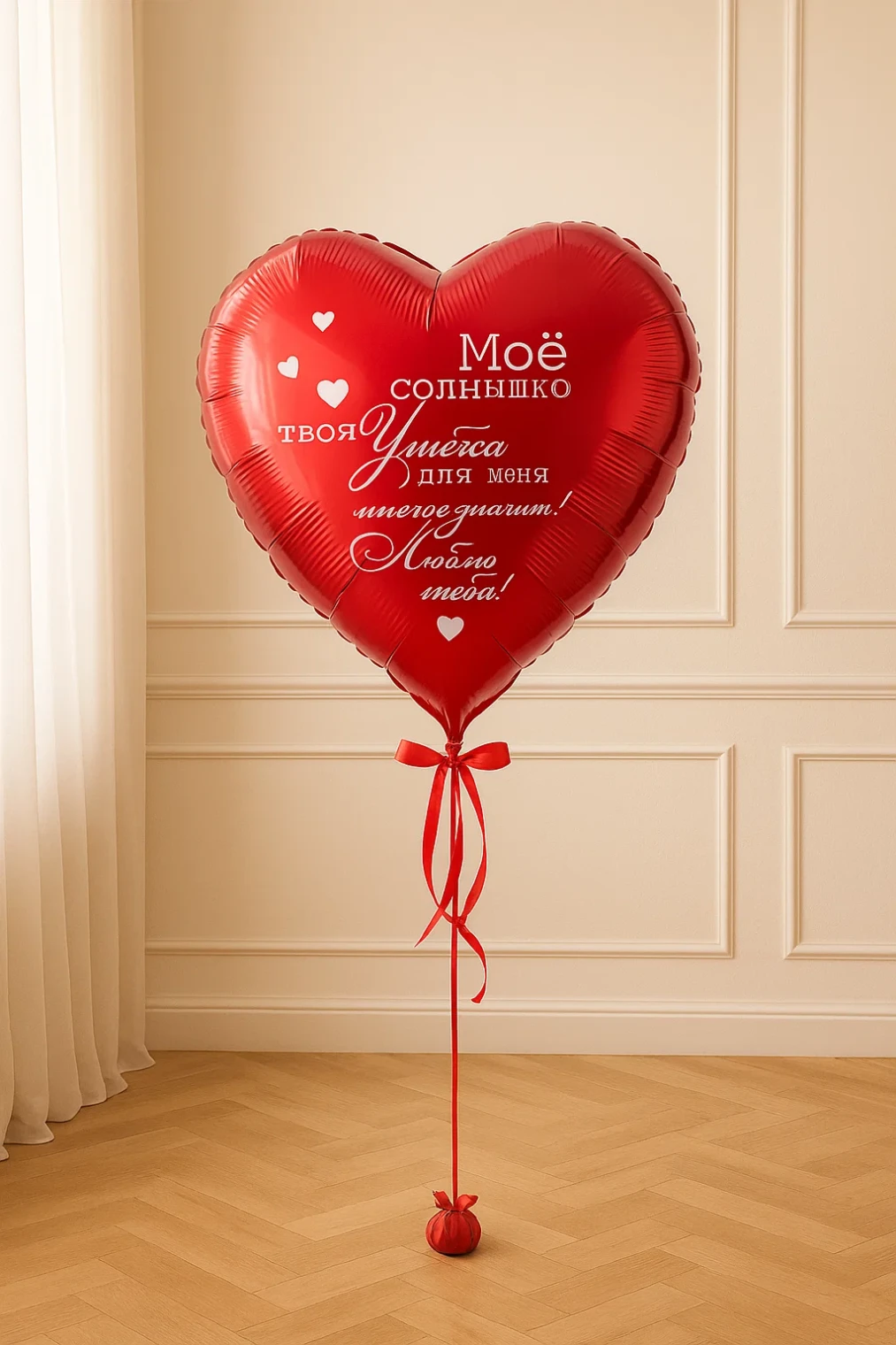 Шар-сердце с любой надписью 70 см фото 2 Шар-сердце с любой надписью 70 см фото 2
