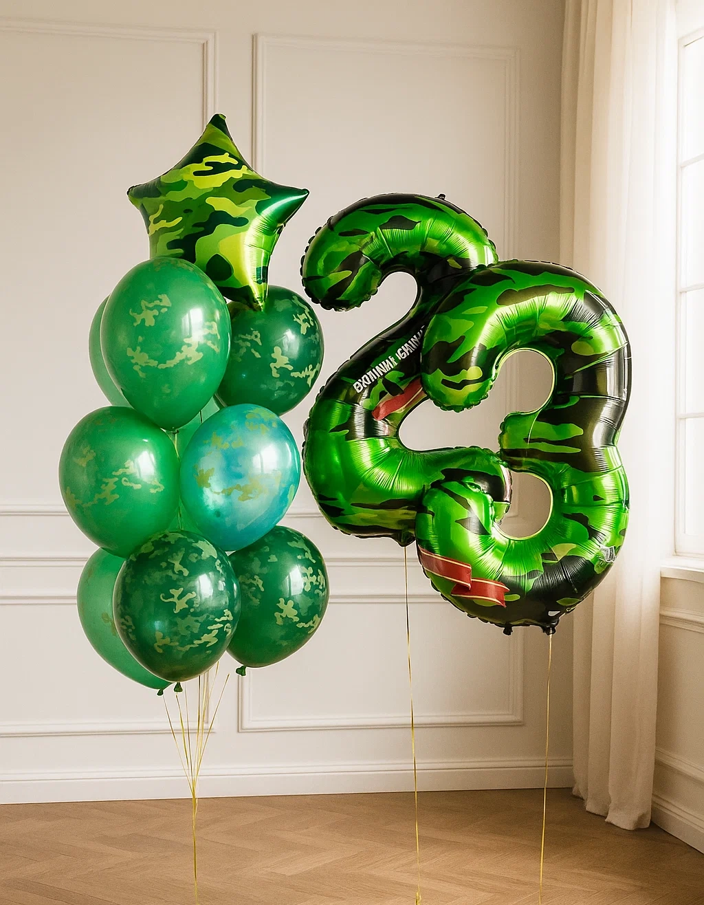 Набор шаров «Камуфляжный» с цифрами Набор шаров «Камуфляжный» с цифрами