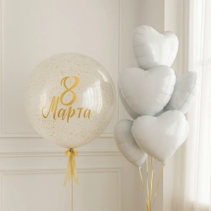 Шары любовь моя