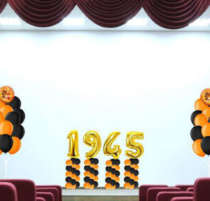 Набор из шаров №2 "1945"