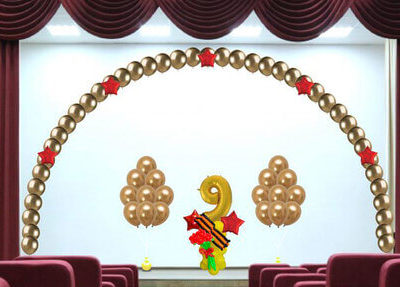 Набор из шаров №4 "9 мая"