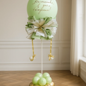 Шар-гигант в подарок фото 4