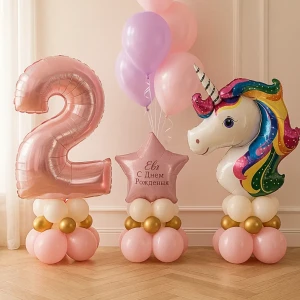 Шары «Карамелька или единорог»