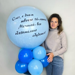 Шар желаний с записками фото 2