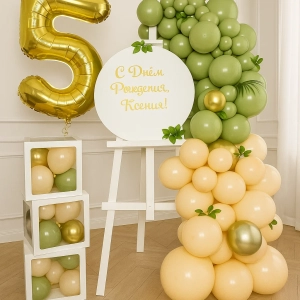 Фотозона из шаров «Оливковая» с цифрами