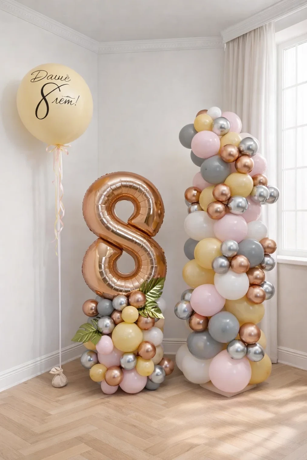 Мини-фотозона из шаров Мини-фотозона из шаров