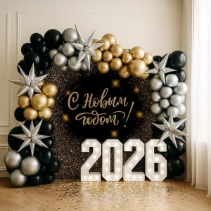 Фотозона из шаров «Новогодняя»