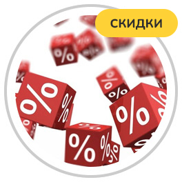 Акции