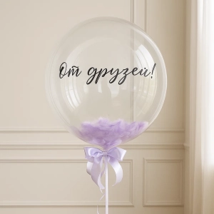 Баблс с лиловыми перьями