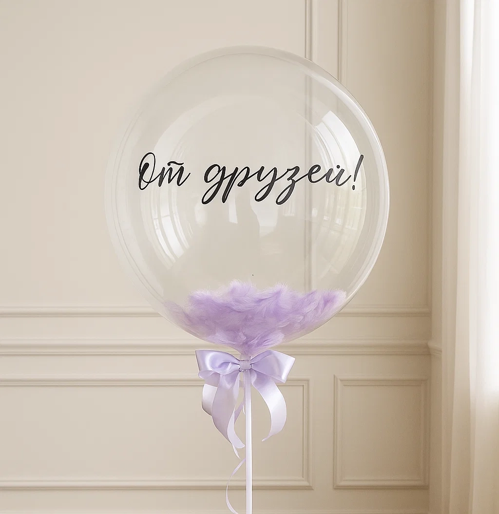 Баблс с лиловыми перьями Баблс с лиловыми перьями