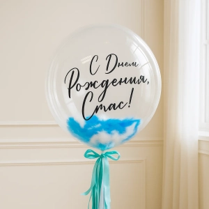 Шар-Баблс с бирюзовыми перьями