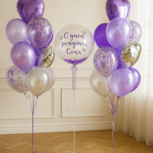 Набор шаров "Сиреневый с любовью"