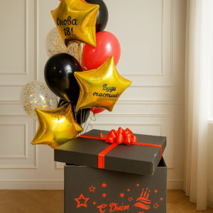 Коробка-сюрприз "С пожеланиями"