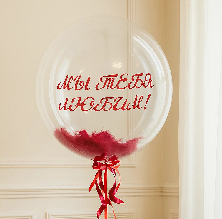 Баблс с перьями «Бордовые» Баблс с перьями «Бордовые»