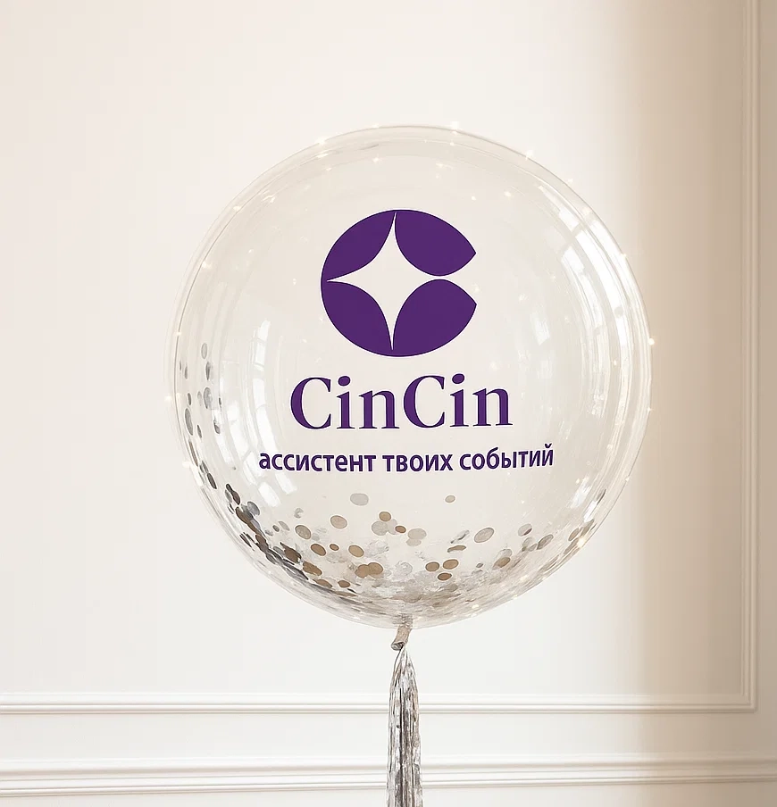 Шар баблс 80 см с диодной лентой (2) Шар баблс 80 см с диодной лентой