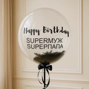 Шар bubbles «Черные перья»