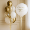 Набор шаров "Бело-золотая роскошь"