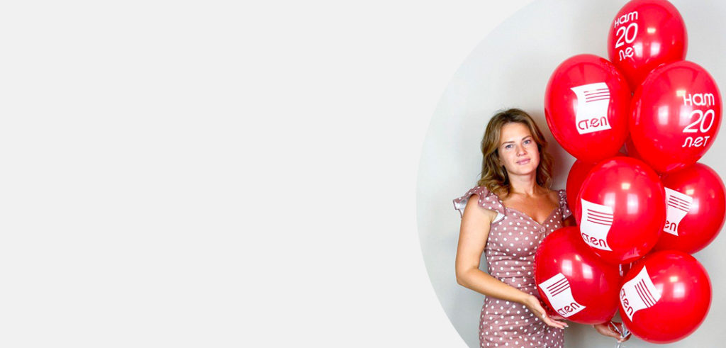 Брендированные-шарики