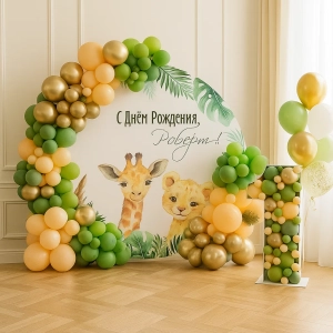 Фотозона С аэромозайкой