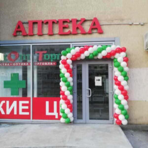 Гирлянда "Бело-зелено-красная"