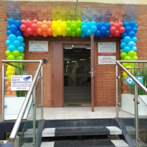 Гирлянда "Яркая цветная"