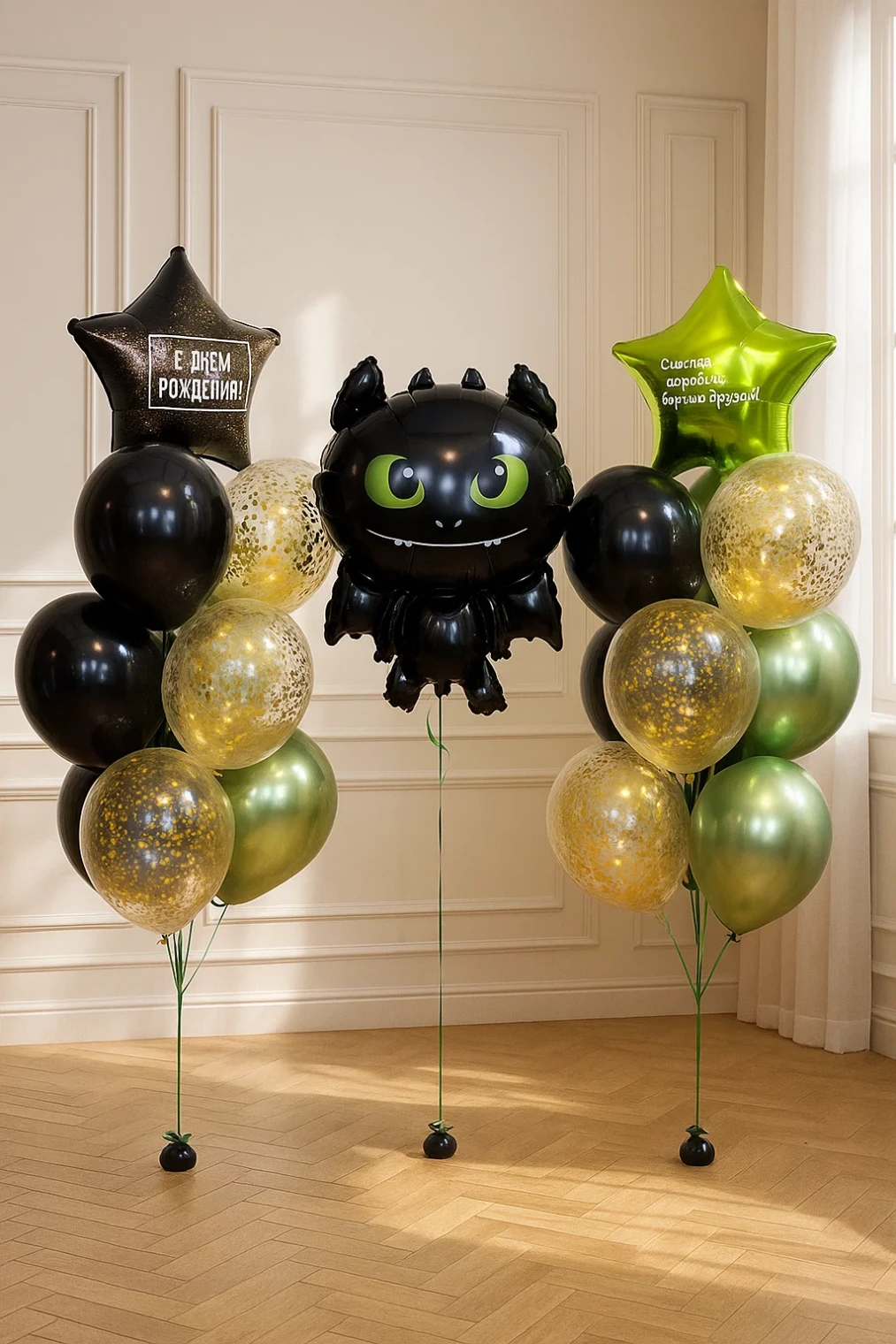 Набор шаров Беззубик фото 2 Набор шаров Беззубик фото 2