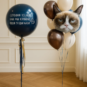 Набор шаров с приколом "Для парня" фото 2