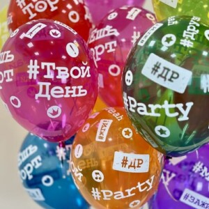 Набор шаров "Яркое поздравление" фото 2