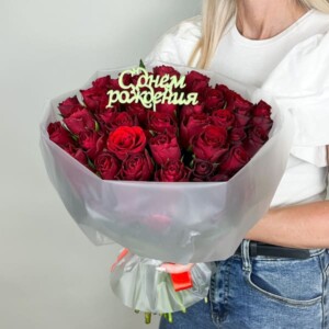 Топпер "С днем рождения"