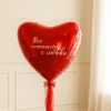 Большое сердце 90 см с вашей надписью
