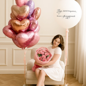 Набор шаров и цветов к 8 марта