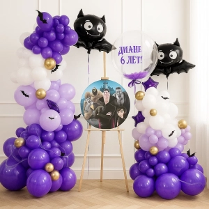 Фотозона «Семейка Аддамс»