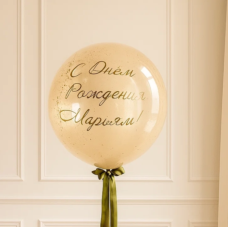 Зеркальный шар гигант «Телесный» Зеркальный шар гигант «Телесный»