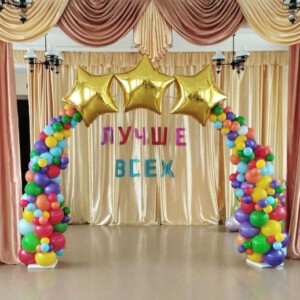 Звездная арка 6 метров