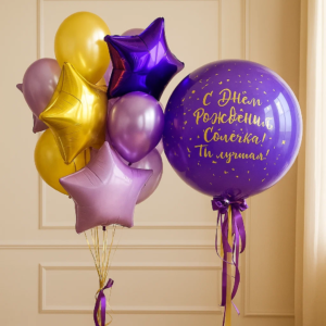 Шары "Праздничные"