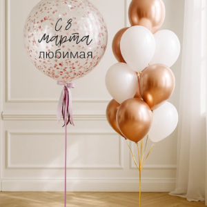 Набор шаров на праздник "Любимой моей"