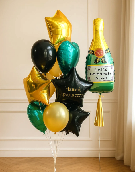 Шары "Всем шампанское "