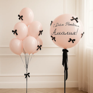 Трендовый набор "Бантики"