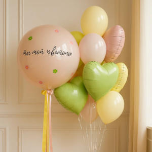 Набор шаров "Ты мой цветочек"