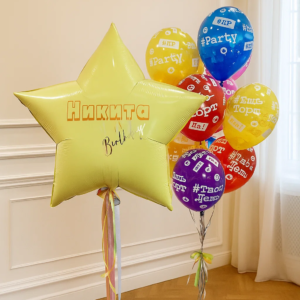 Набор шаров "Яркое поздравление"