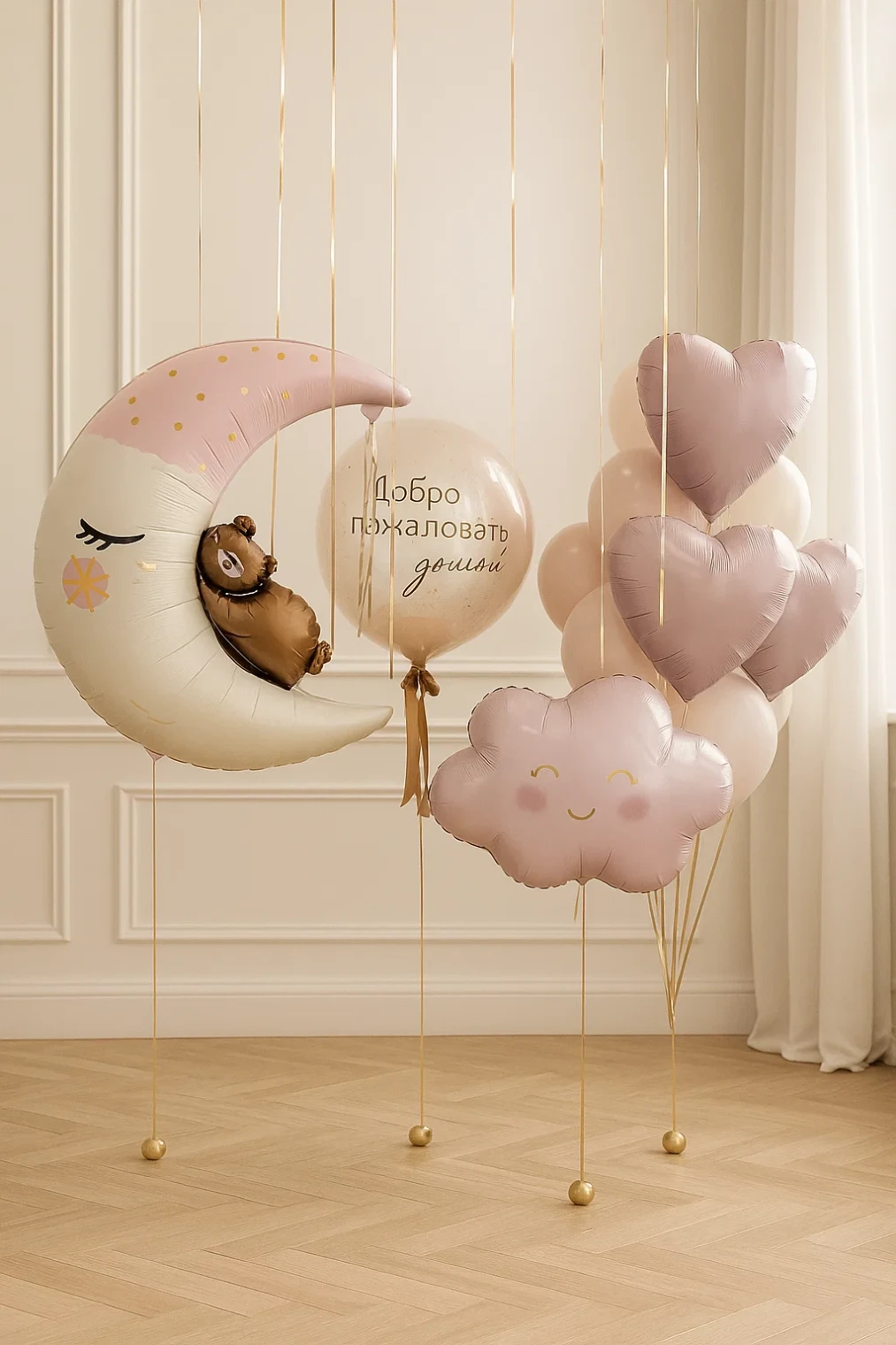 Набор шаров с гигантом «Нежные сны» Набор шаров с гигантом "Нежные сны"