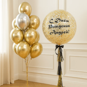 Шары "Радость мужчине"