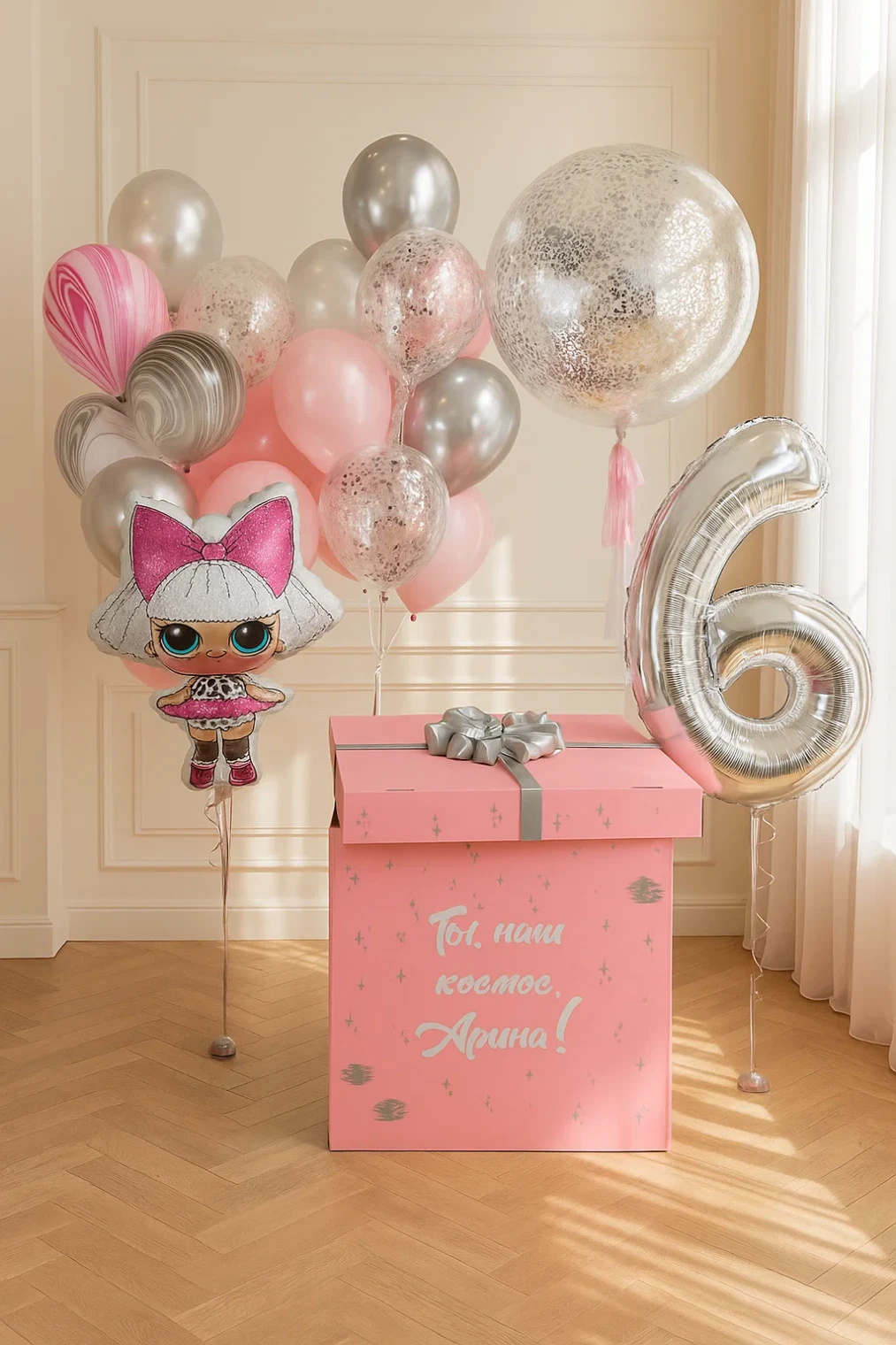 Набор шаров "Большой сет ЛОЛ" и коробка Набор шаров "Большой сет ЛОЛ" и коробка